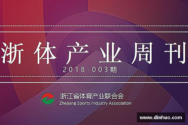 解读mk体育
